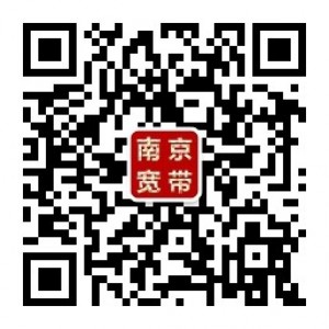 南京移动千兆宽带办理 业务微信18805161688
